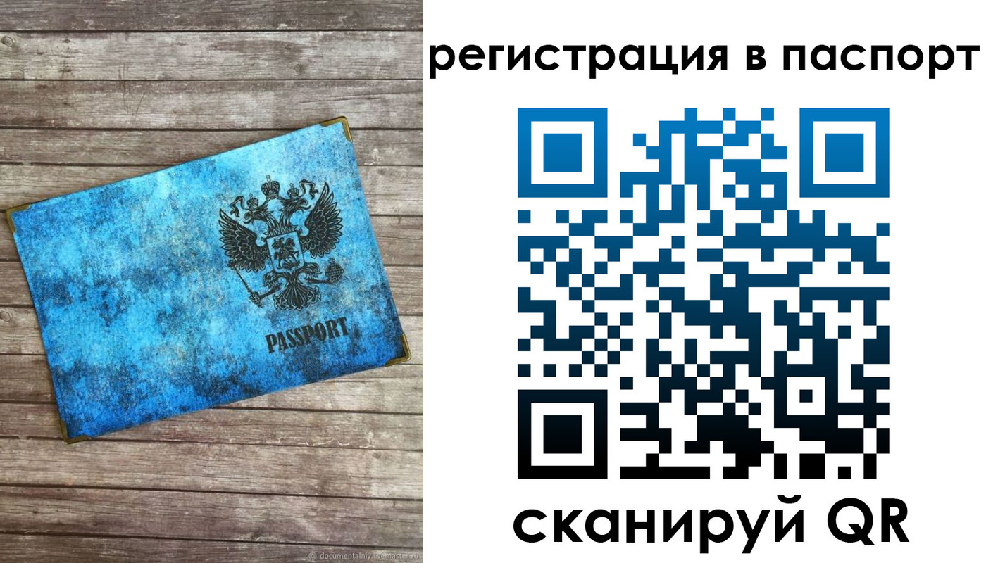 регистрация для дет. сада в Константиновске