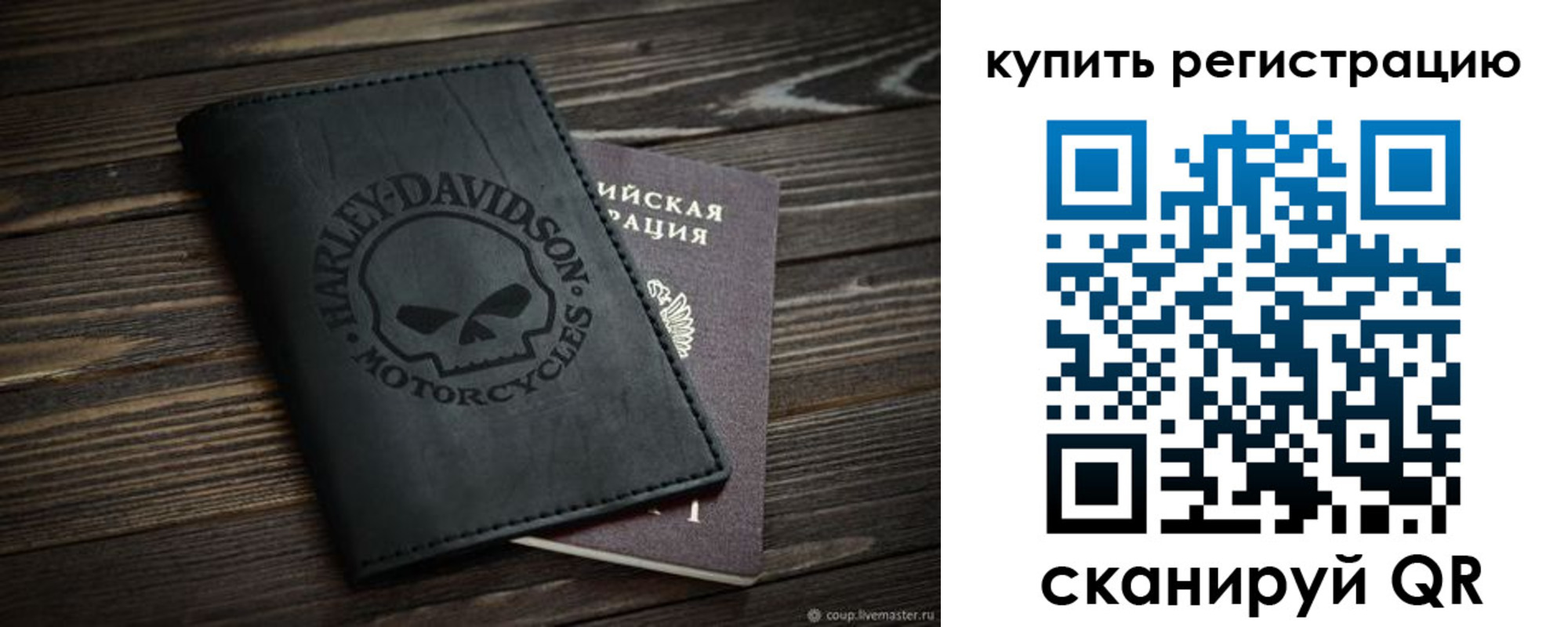 найти адрес прописки в Константиновске