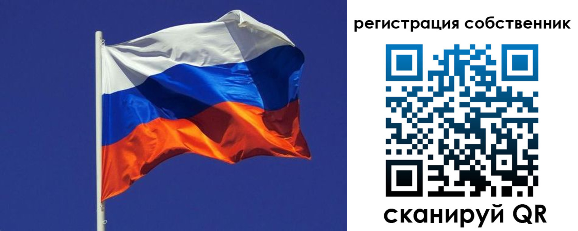 временная регистрация 2025 в Константиновске